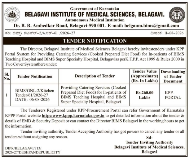 Tender Notification for Hospital Catering Services by BIMS Belagavi
