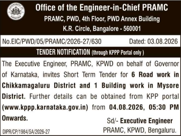 Tender Notification for Road and Building Engineering Projects