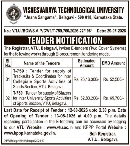 Tender Notification for Sports Apparels Procurement