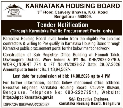 Tender Notification for Sub Registrar Office Building Construction