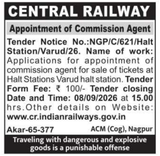 Tender Notification for Ticket Commission Agent Appointment