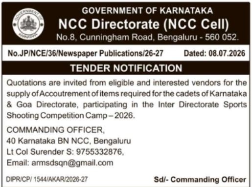 Tender Notification: Supply of Cadet Accoutrement Items for NCC Directorate