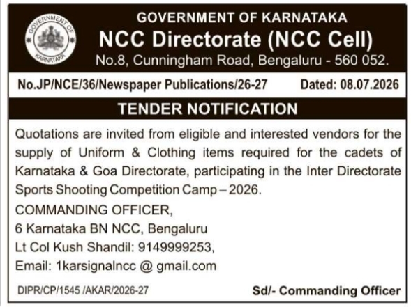 Tender Notification: Uniform & Clothing Supply for NCC Cadets