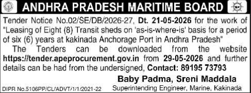 Tenders Open: Andhra Pradesh Maritime Board