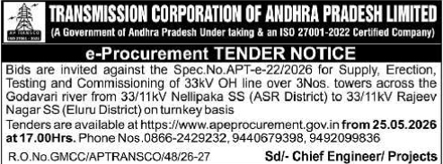 Tenders Open: APTRANSCO E-Procurement
