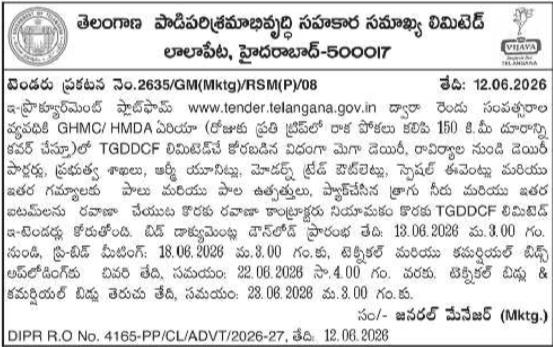 TGDDCF Lalapet Dairy Product Transportation Tender