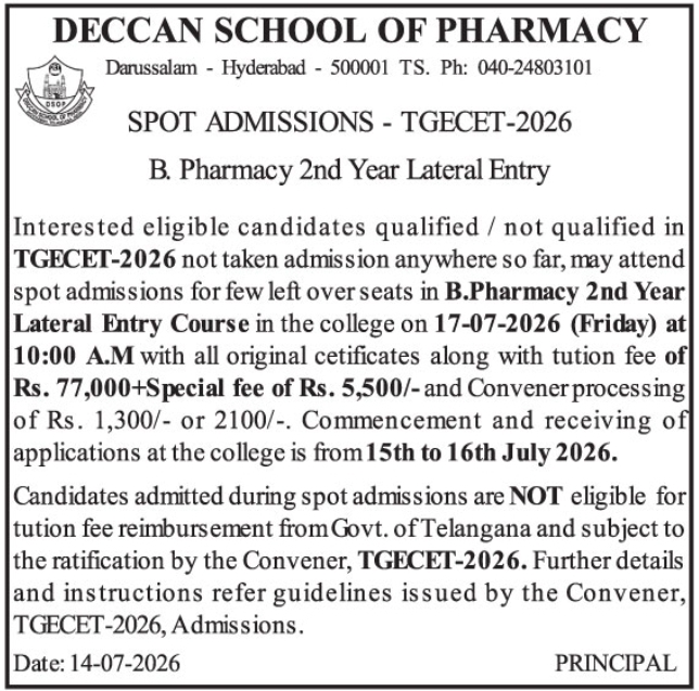 TGECET Spot Admissions 2026: Deccan School of Pharmacy
