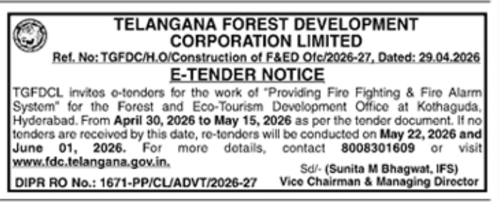 TGFDCL E-Tender Alert: Fire Fighting & Alarm System Installation