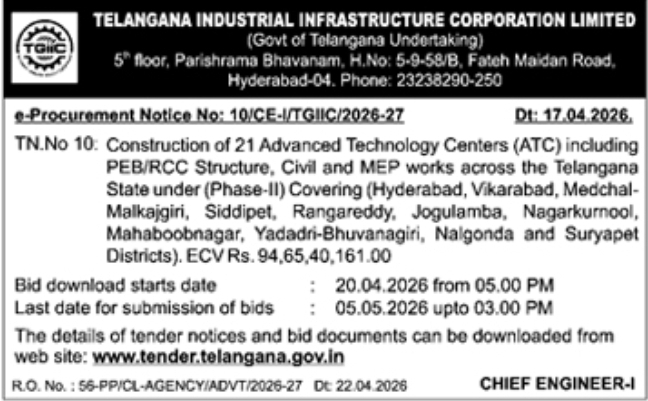 TGIIC e-Procurement Notice: Construction of 21 ATCs (Phase-II)