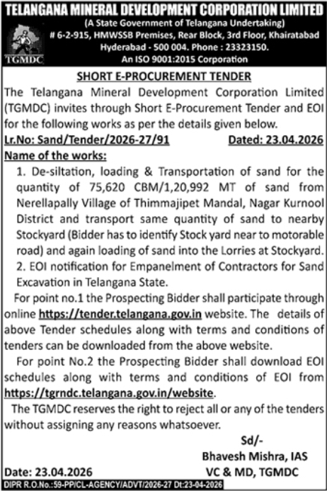 TGMDC Short E-Procurement Tender: Sand De-siltation and Transportation