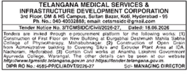 TGMSIDC Infrastructure Civil E-Tender Notice