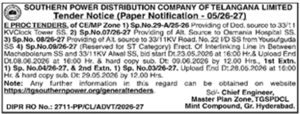 TGSPDCL Power Substation E-Tenders