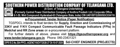 TGSPDCL Tender Notice for Fault Passage Indicators