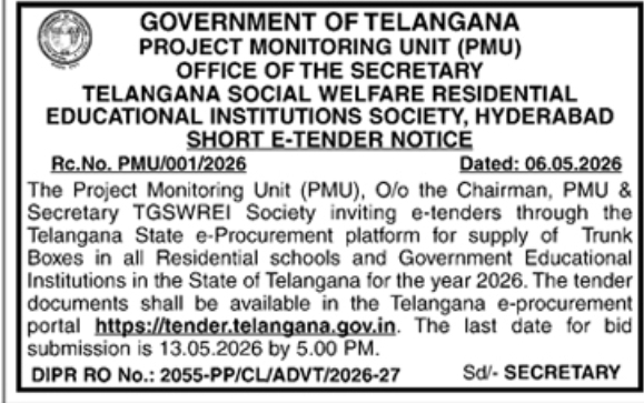 TGSWREI Society Tender Notice: Supply of Trunk Boxes