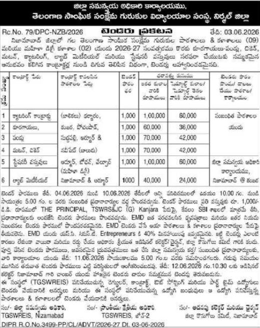 TGSWREIS Nizamabad: Residential Institutions Supply Tender