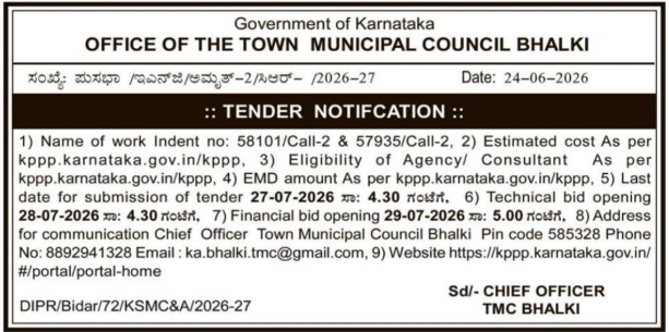 TMC Bhalki e-Tender: Municipal Works under Indent 58101 & 57935