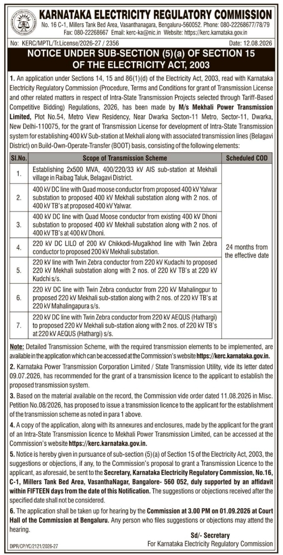 Transmission Licence Notice for Intra-State Power Scheme by KERC Bengaluru