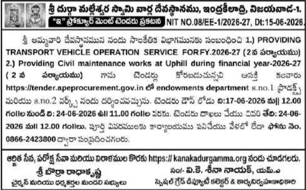 Transport and Civil Maintenance Tender Notice by Sri Durga Malleswara Swamy Varla Devasthanam Vijayawada