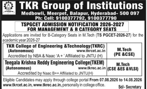 TSPGCET Admission Notice for Management Seats by TKR Group