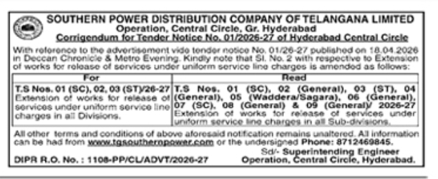 TSSPDCL Corrigendum - Tender 01/2026-27