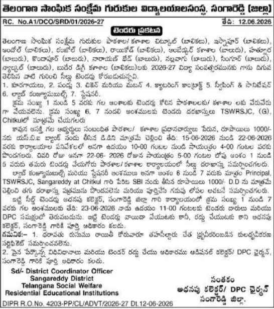 TSWREIS Sangareddy 2026 Residential Institutions Supply and Services Tender