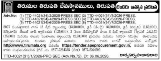 TTD: 2027 Calendars and Diaries Printing E-Tender