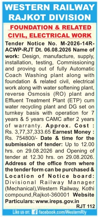 Turnkey Automatic Coach Washing Plant Tender by Western Railway Rajkot