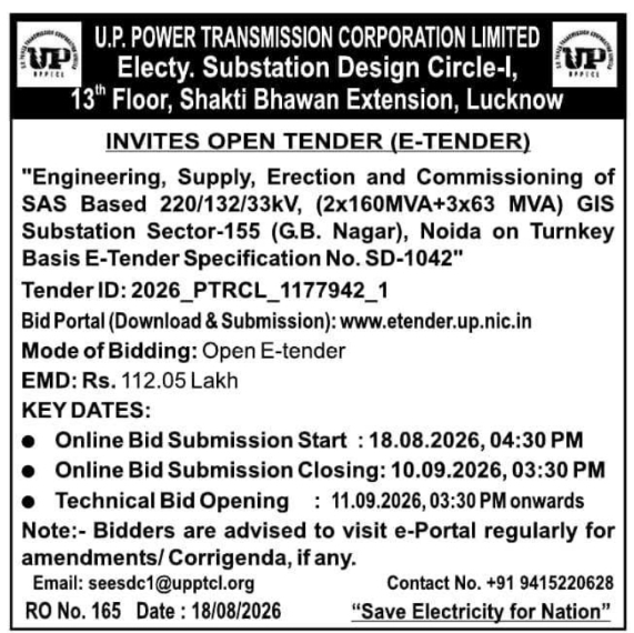 Turnkey GIS Substation Construction E-Tender by UPPTCL
