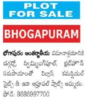 UDA Approved Plots and Villas for Sale: Bhogapuram, Vizag