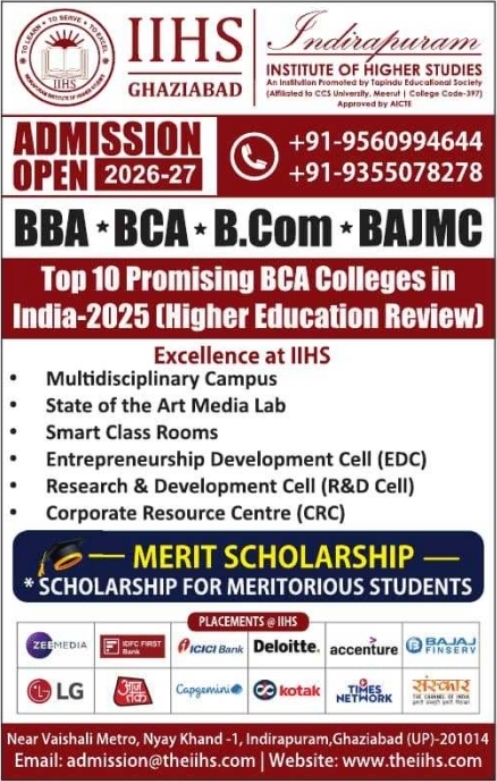 UG Admission Open at IIHS Ghaziabad