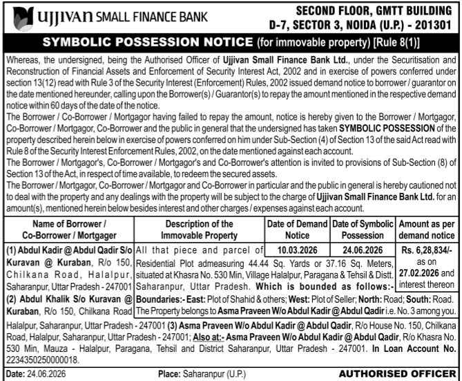 Ujjivan Small Finance Bank Possession Notice: Immovable Property in Saharanpur