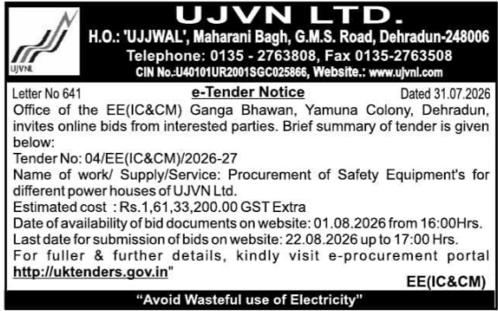 UJVN Limited e-Tender Notification for Safety Equipment Supply