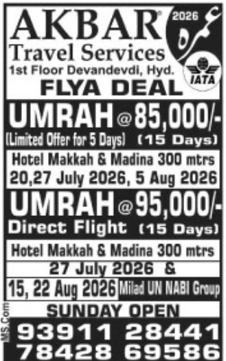 Umrah Package: Akbar Travel Services, Dewan Devdi