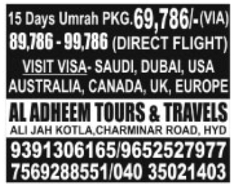 Umrah Package: Al Adheem Tours & Travels, Charminar Road