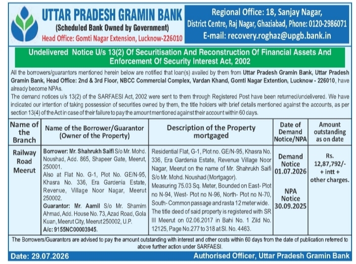 Undelivered SARFAESI Notice by Uttar Pradesh Gramin Bank