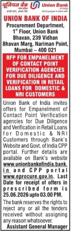 Union Bank: Verification Agencies RFP Notice