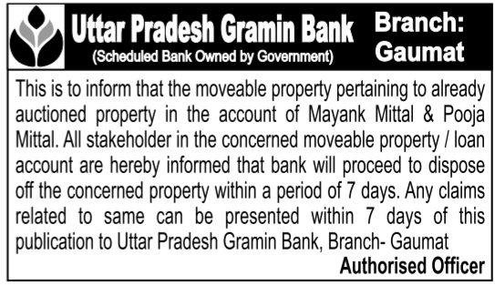 UP Gramin Bank Notice: Disposal of Moveable Property in Mittal Loan Account