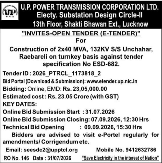 UPPTCL E-Tender Notification for Unchahar Substation Construction