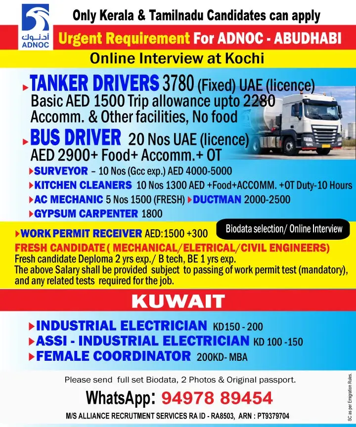 URGENT HIRING FOR ABU DHABI & KUWAIT PROJECTS