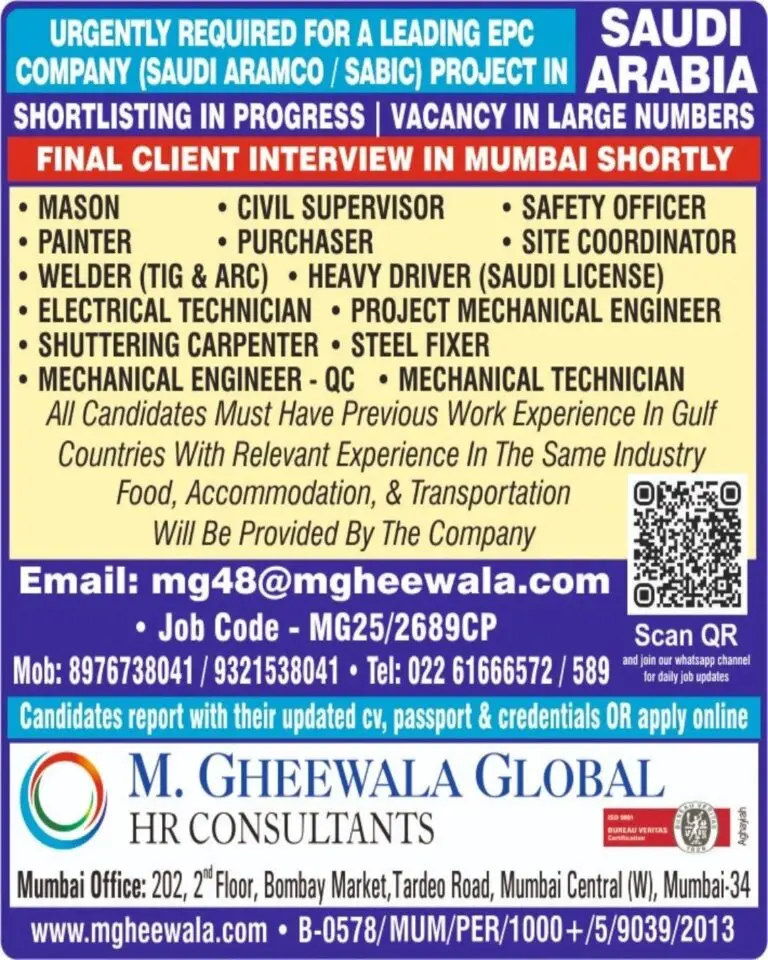 URGENT HIRING FOR MULTIPLE POSITIONS: SAUDI ARAMCO / SABIC PROJECTS - SAUDI ARABIA