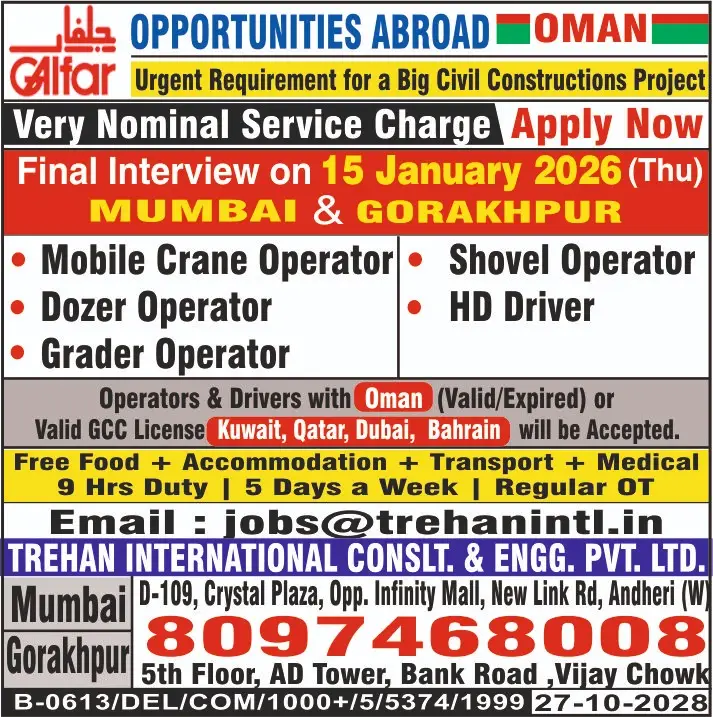 URGENT VACANCIES: CIVIL CONSTRUCTION PROJECT – OMAN