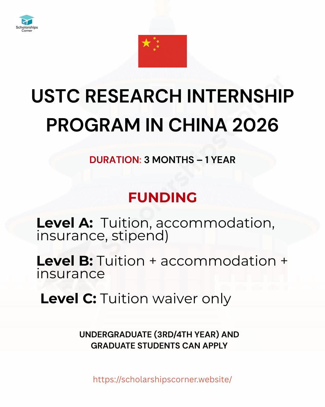 USTC Research Internship Program 2026 In China