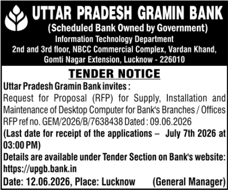 Uttar Pradesh Gramin Bank Desktop Supply Tender