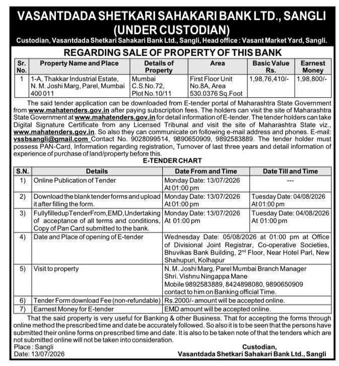 Vasantdada Shetkari Sahakari Bank Property Sale Tender Notice