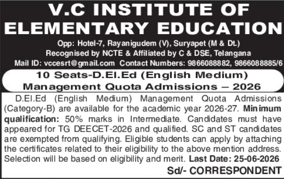 V.C Institute Management Quota Admission Notice
