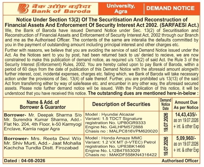 Vehicle Hypothecation Demand Notice by Bank of Baroda Agra University