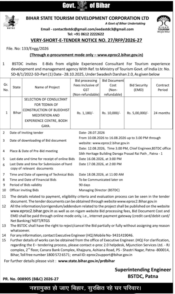 Very-Short-E-Tender Notice for Buddhist Meditation Centre