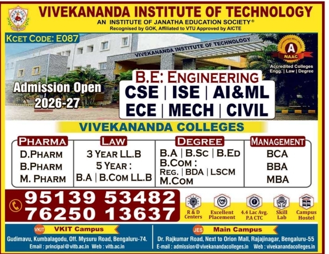 Vivekananda Colleges: Academic Admission Notification 2026-27