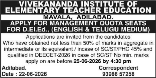 Vivekananda Institute Management Quota Admission Notice