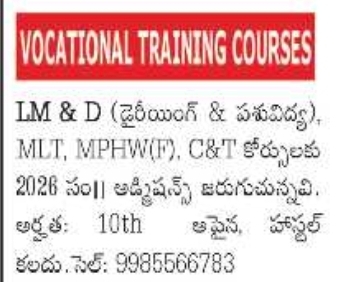 Vocational Training Courses Admissions Open